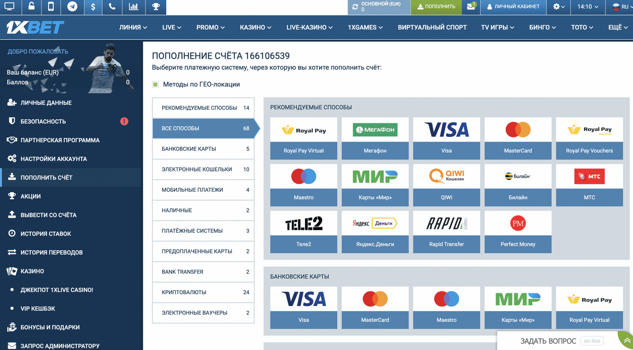 1xBet Evaluation April 2025 My Honest Take on This Betting Website