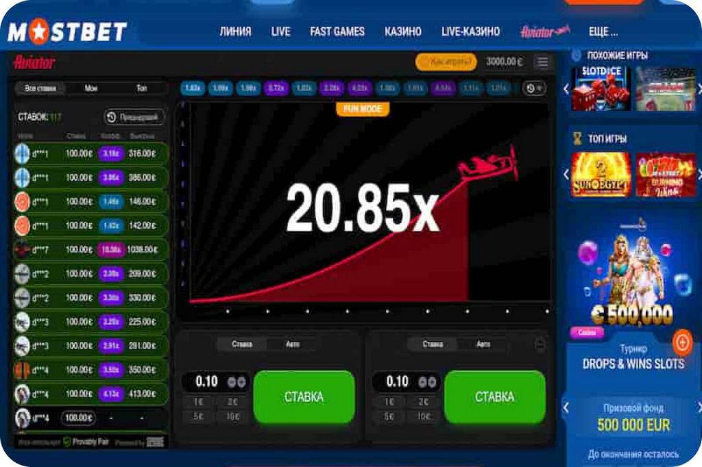 MostBet AZ Online Casino